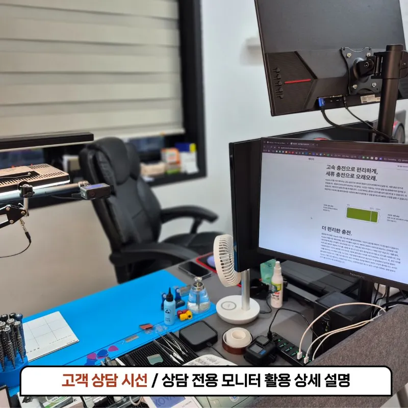 아이폰타운 천안아이폰수리 폰수리 충청남도 천안시 서북구 두정동