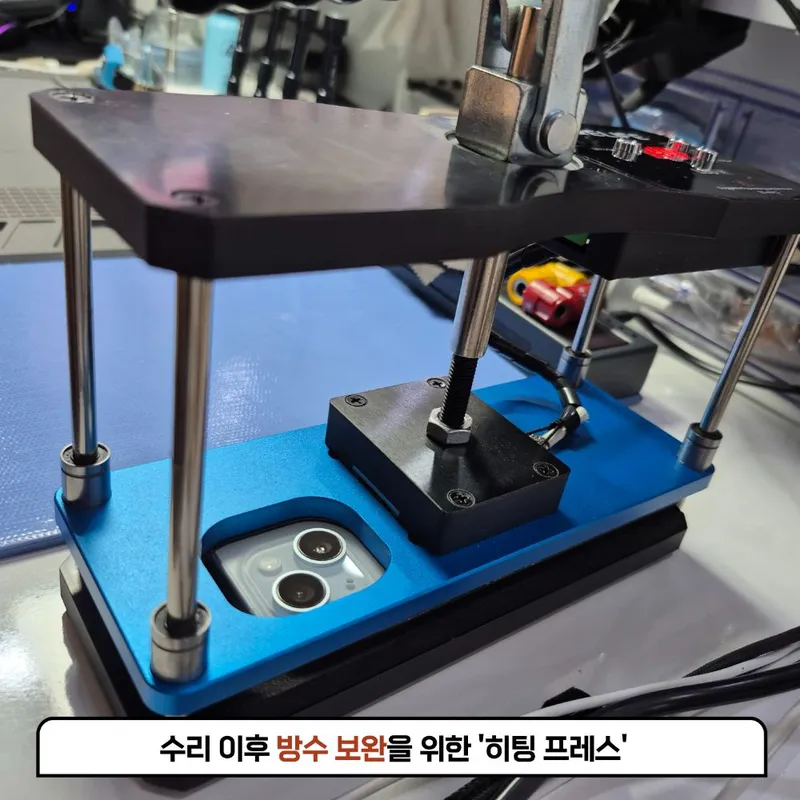아이폰타운 천안아이폰수리 폰수리 충청남도 천안시 서북구 두정동