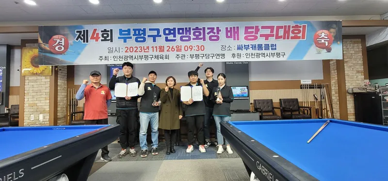 사용자 낭만닥터유사부님이 댓글에 첨부한 이미지
