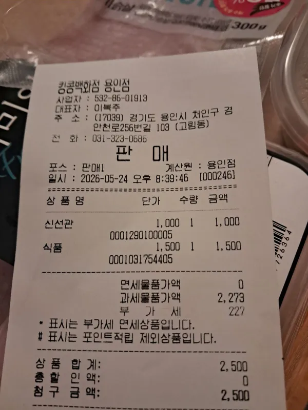 사용자 울랄라님이 댓글에 첨부한 이미지