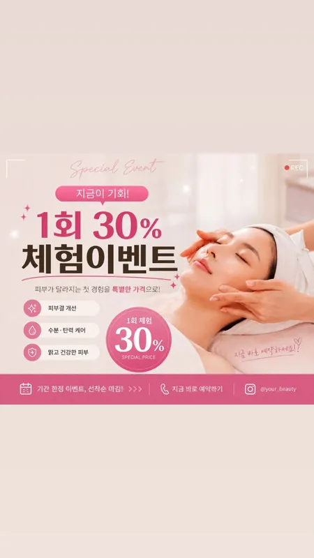 씨엠CM뷰티 대표 이미지