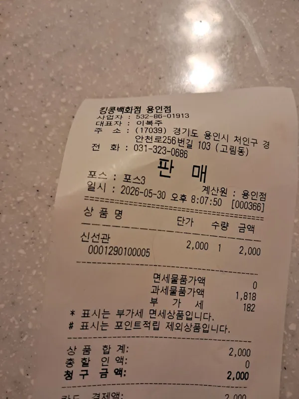 사용자 겨드랑이 털이 수북한 샐러맨더님이 댓글에 첨부한 이미지