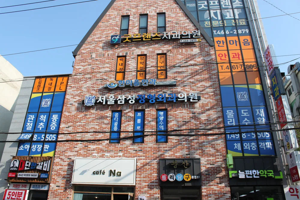 한마음안과의원 대표 이미지