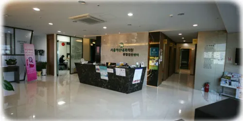 서울아산내과의원 대표 이미지