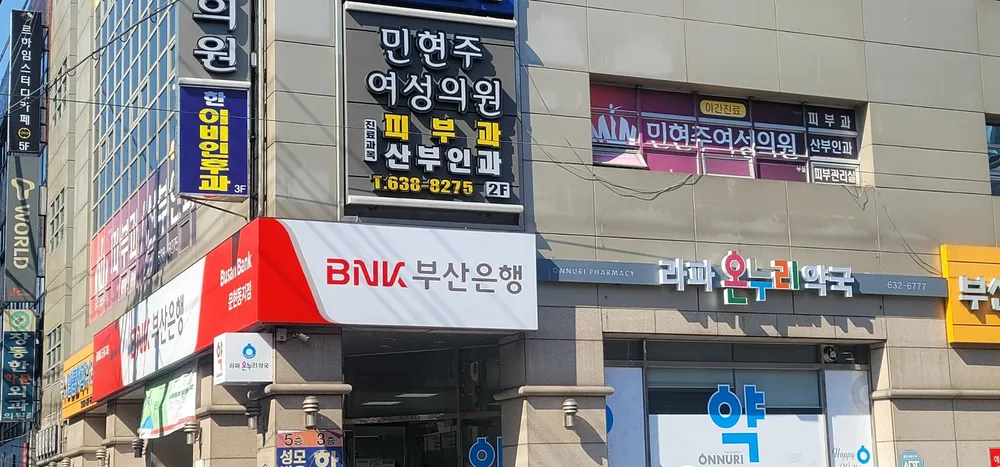 민현주여성의원 대표 이미지
