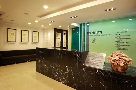 현명기피부과의원 대표 이미지
