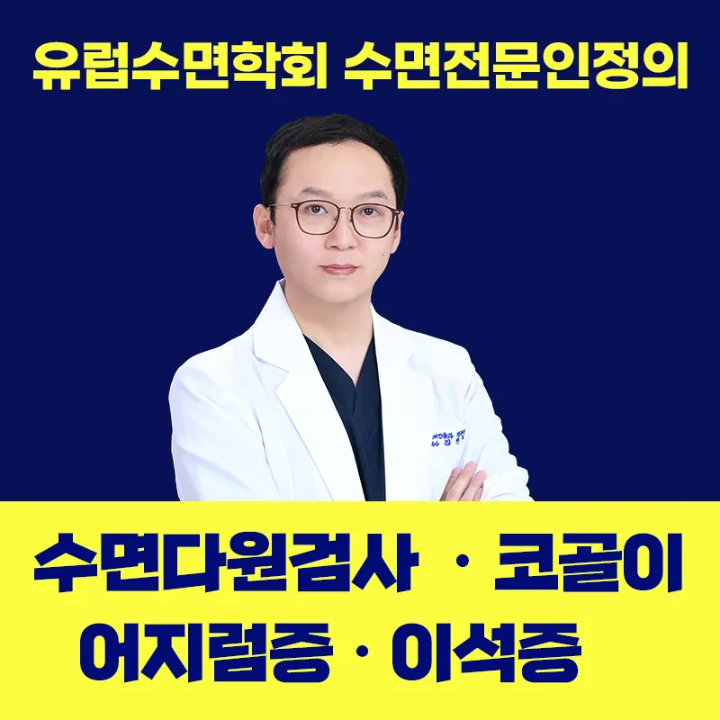 바로이비인후과의원 대표 이미지