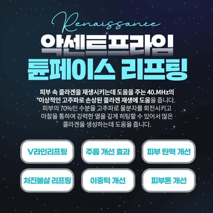 르네상스의원 대표 이미지