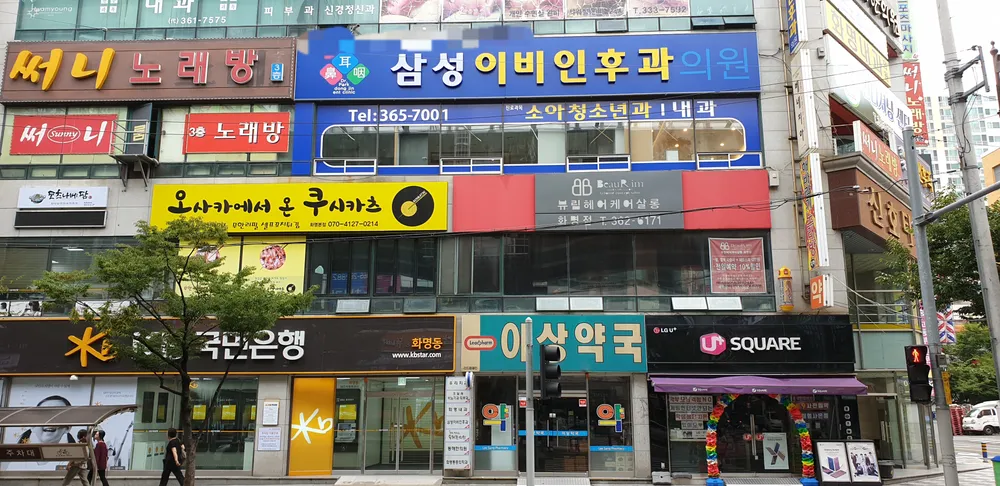 삼성이비인후과의원 대표 이미지