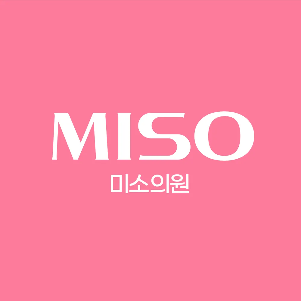 미소의원 대표 이미지