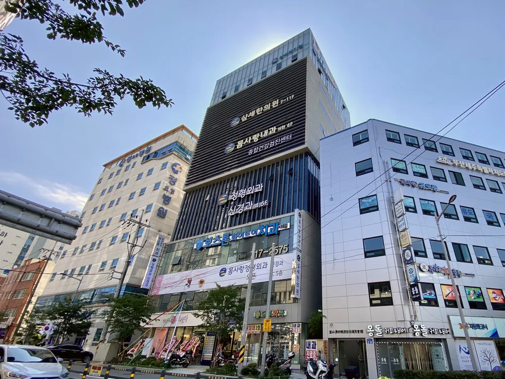 몸사랑내과의원 대표 이미지