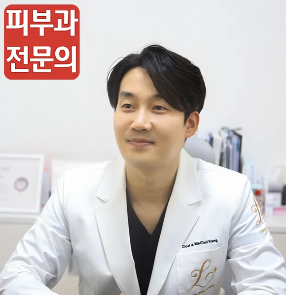라라피부과의원 센텀 대표 이미지