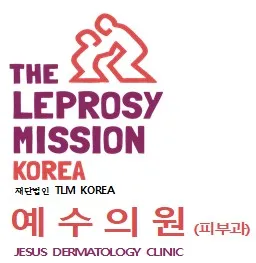 예수의원 대표 이미지