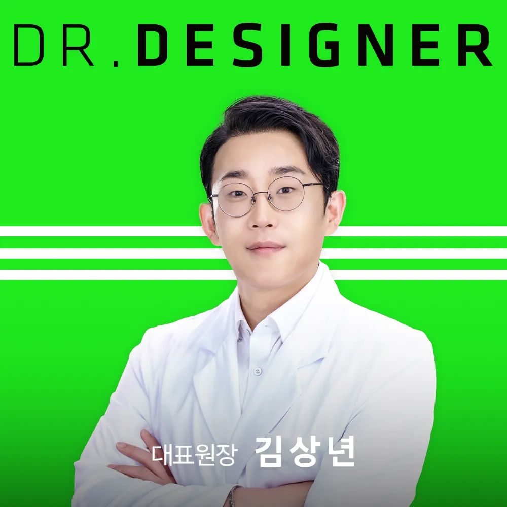 닥터디자이너의원 대구죽전 대표 이미지