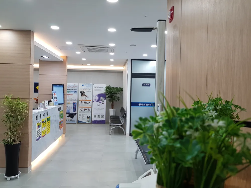 베스트정형외과의원 대표 이미지