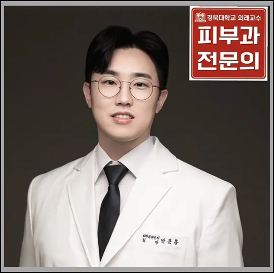 인생피부과의원 대표 이미지