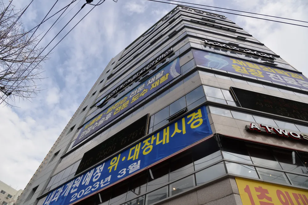 경대재활요양병원 대표 이미지