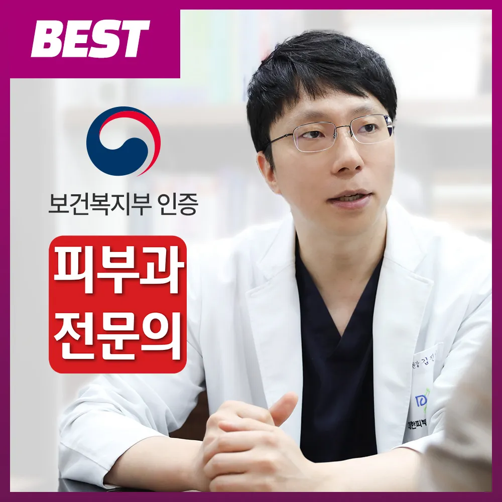 제이앤지피부과의원 대표 이미지