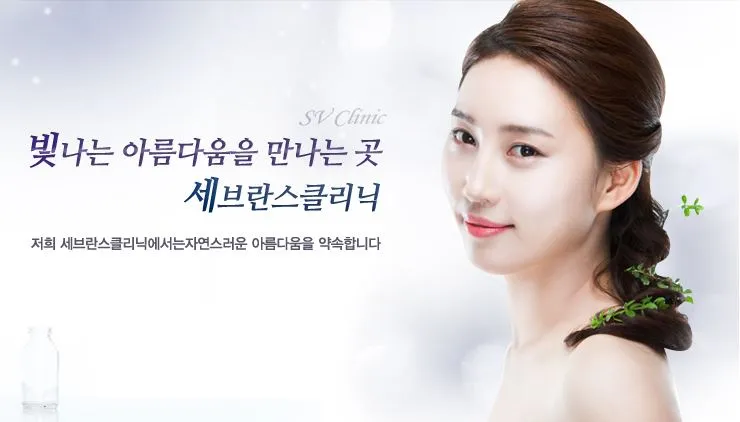 세브란스의원 대표 이미지