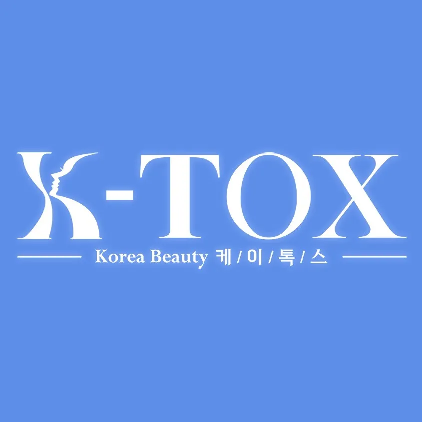 케이톡스의원 인천구월 대표 이미지