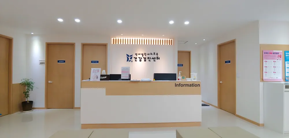 연세열린내과의원 대표 이미지