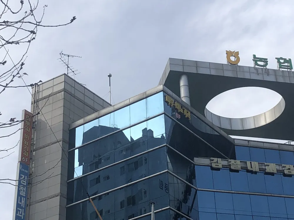 삼성수의원 대표 이미지