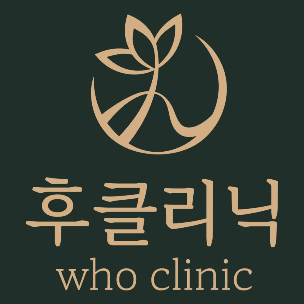 후의원 대표 이미지
