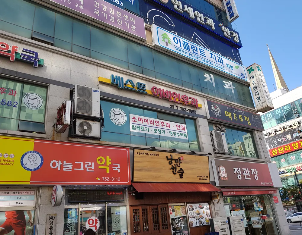 베스트이비인후과의원 대표 이미지