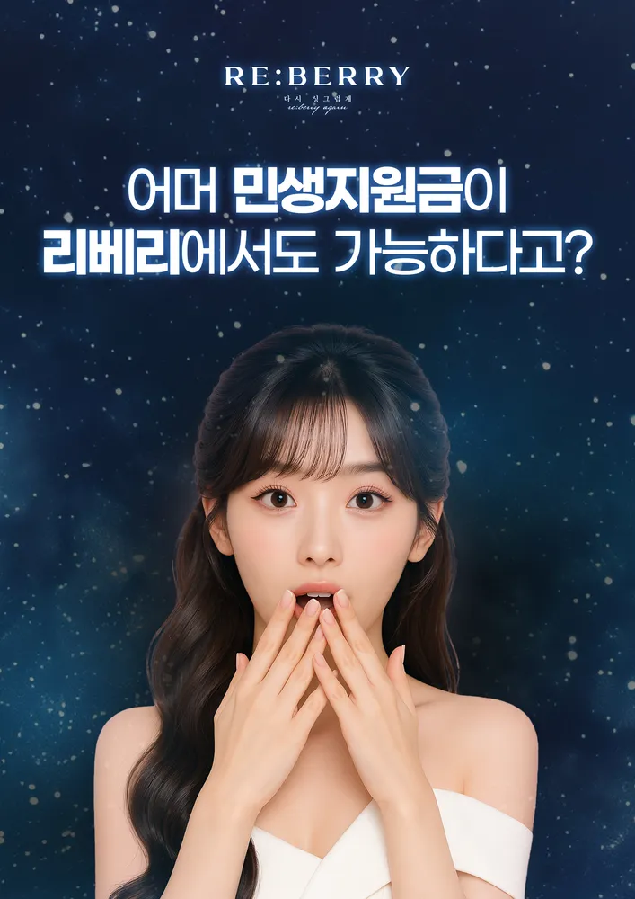 리베리의원 영종도점 대표 이미지