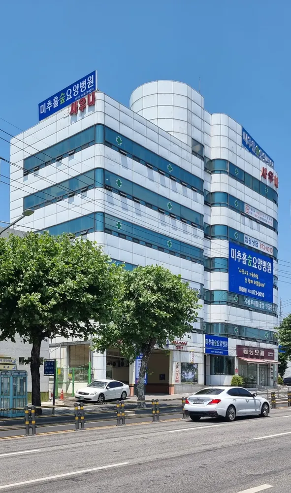 미추홀숲요양병원 대표 이미지