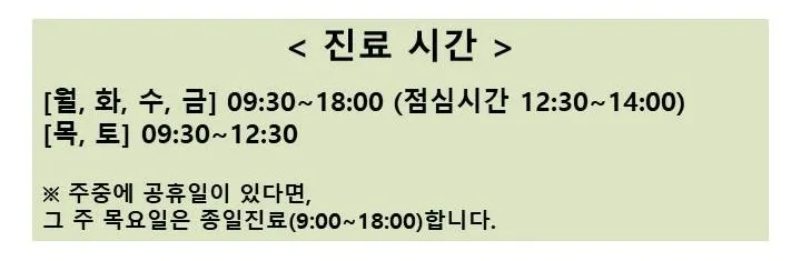 이상영가정의학과의원 대표 이미지