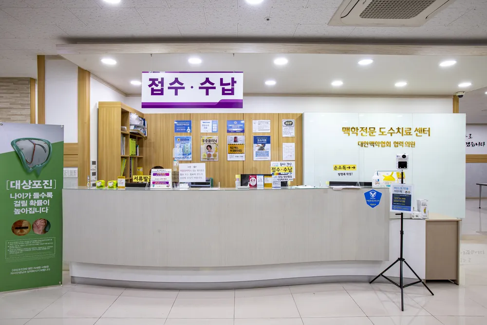 가정성모의원 대표 이미지