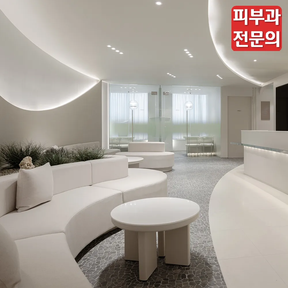 시스템피부과의원 대표 이미지