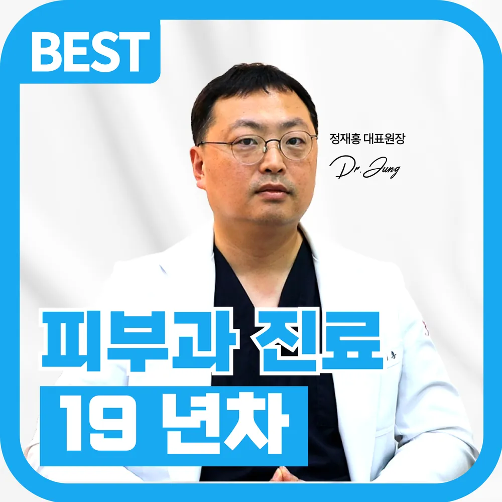 세가지소원의원 대표 이미지
