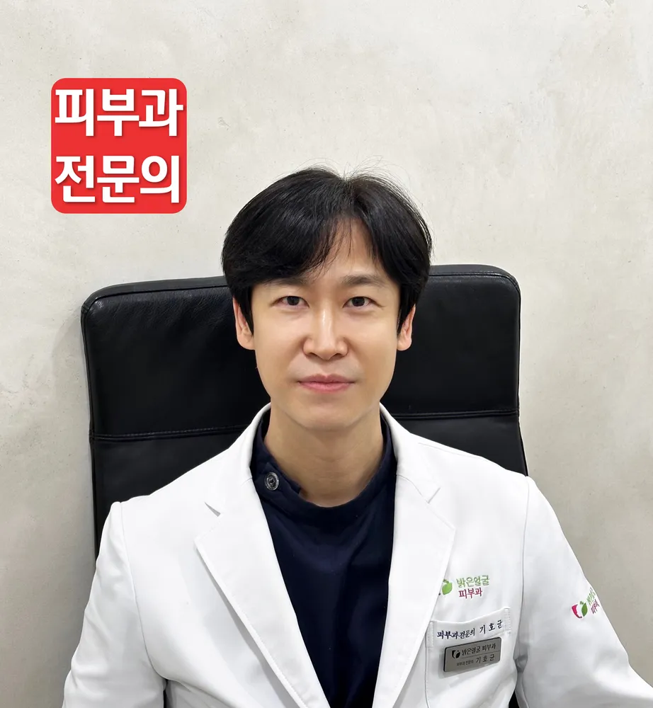 밝은얼굴피부과의원 수완본점 대표 이미지