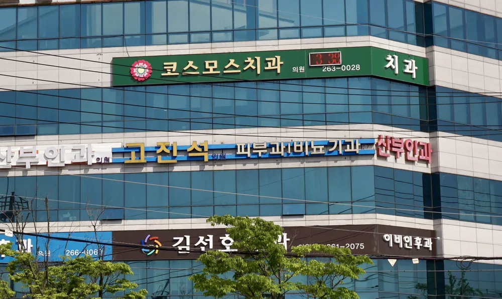 고진석의원 대표 이미지
