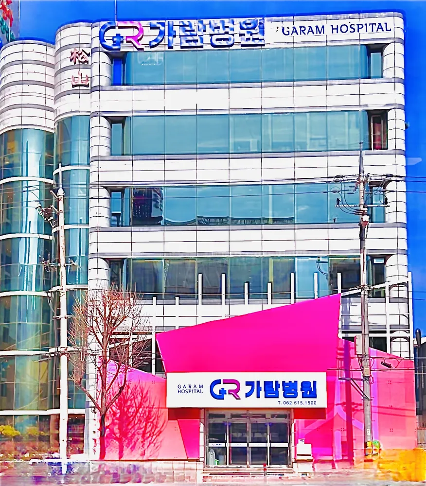 가람병원 대표 이미지