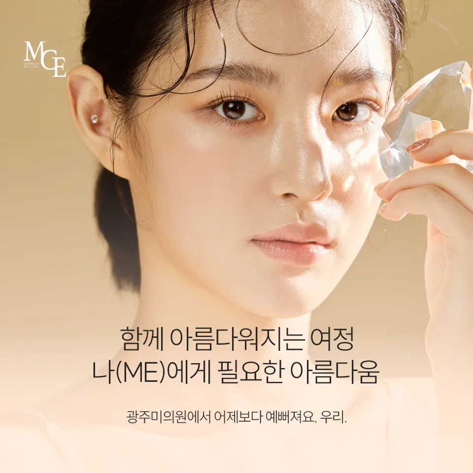 광주미의원 대표 이미지