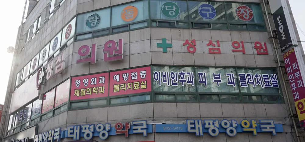 성심의원 대표 이미지