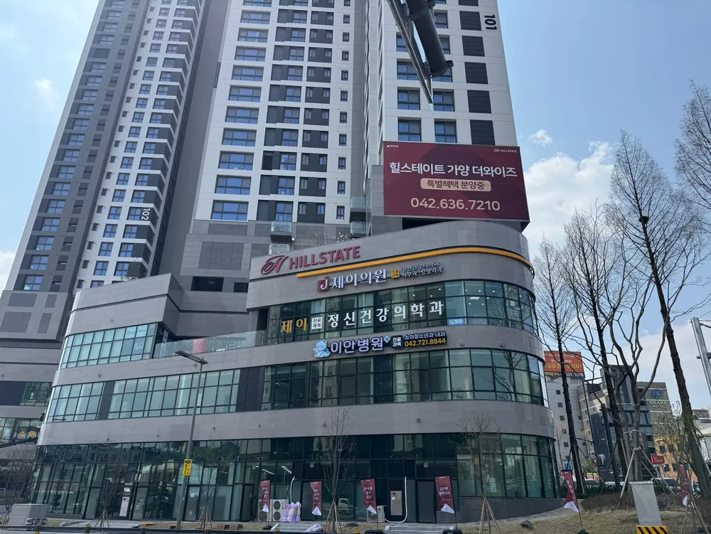 제이의원 대표 이미지
