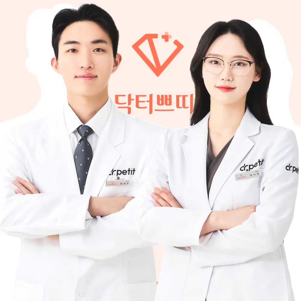 닥터쁘띠의원 대전 대표 이미지