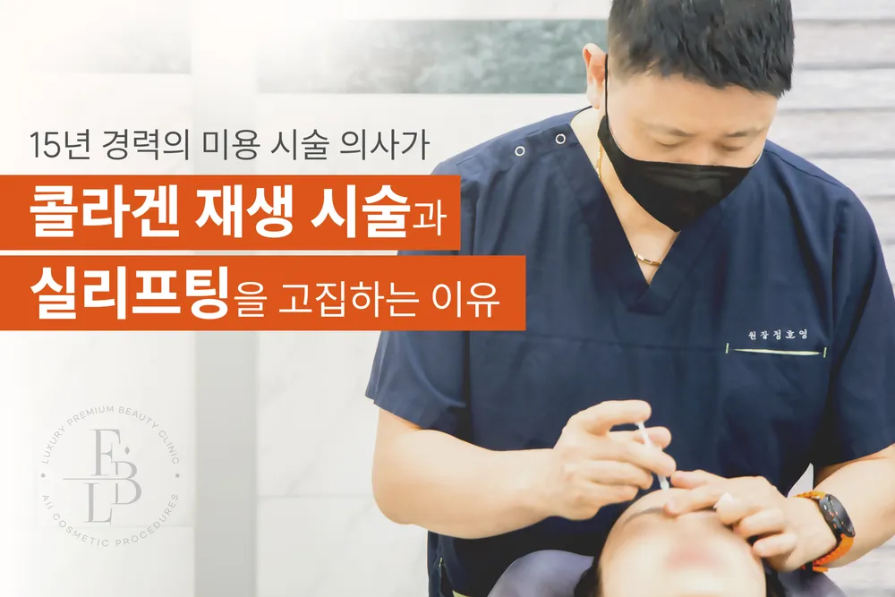 필보레의원 대전유성 대표 이미지