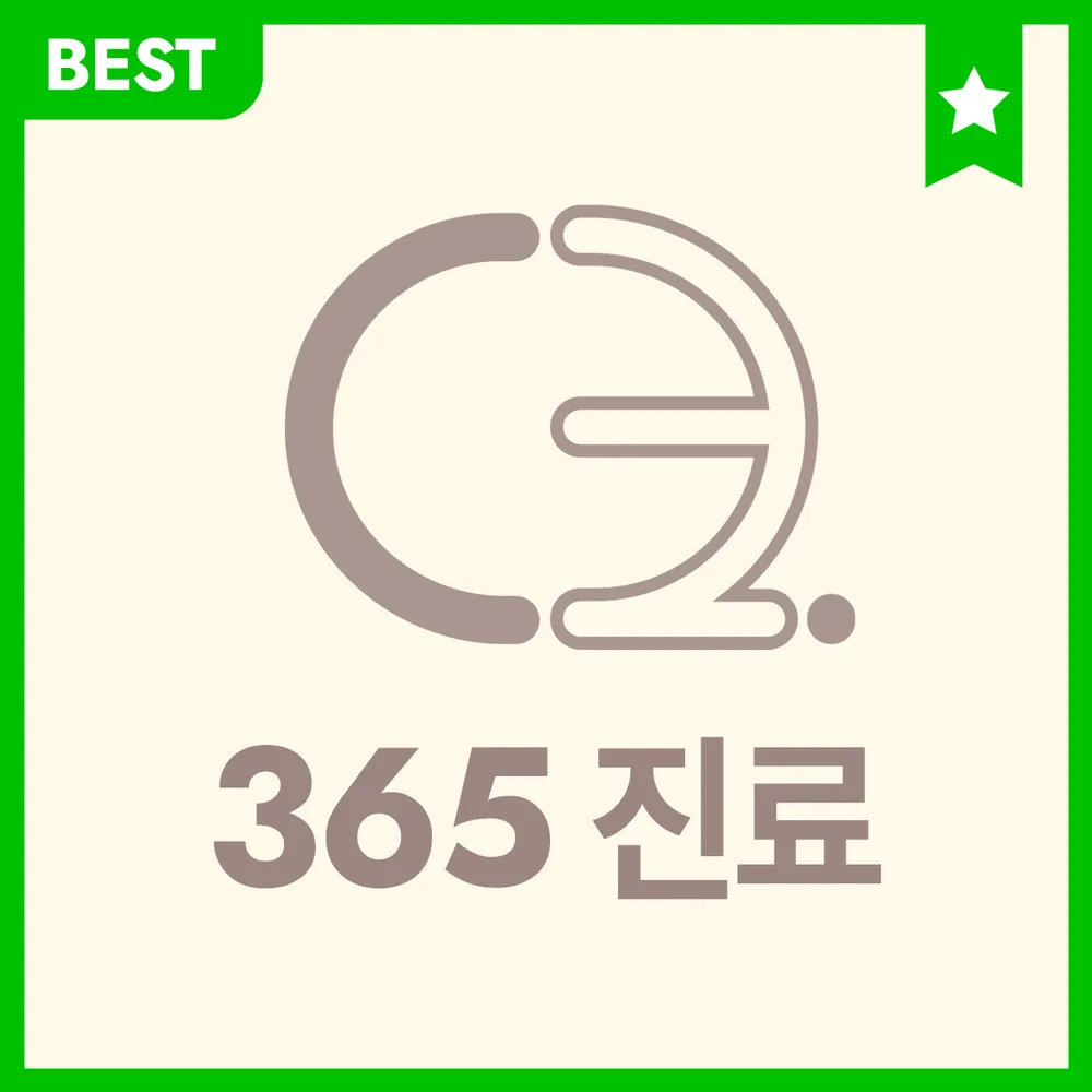 코앤미이비인후과의원 대표 이미지