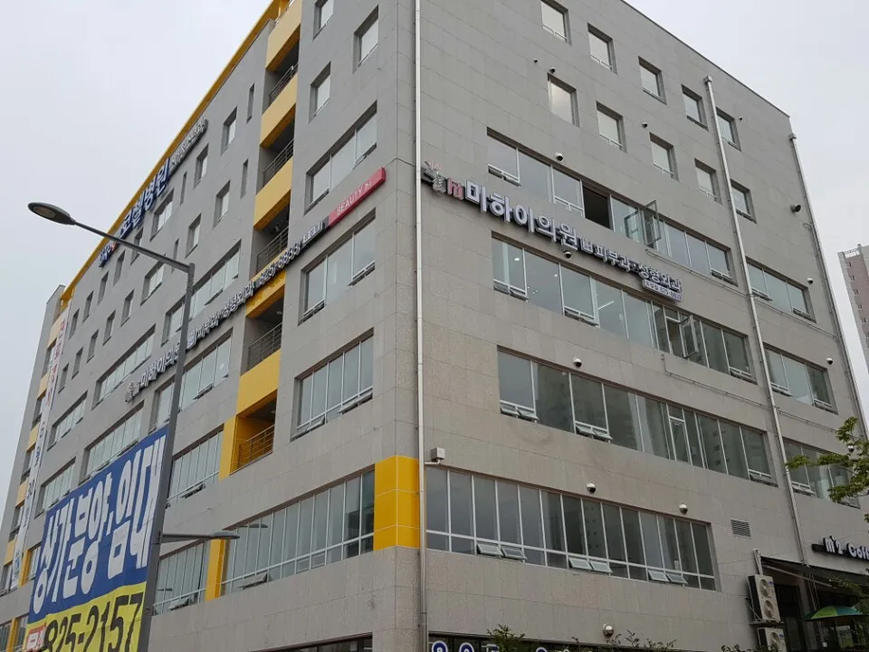 미하이의원 유성 대표 이미지