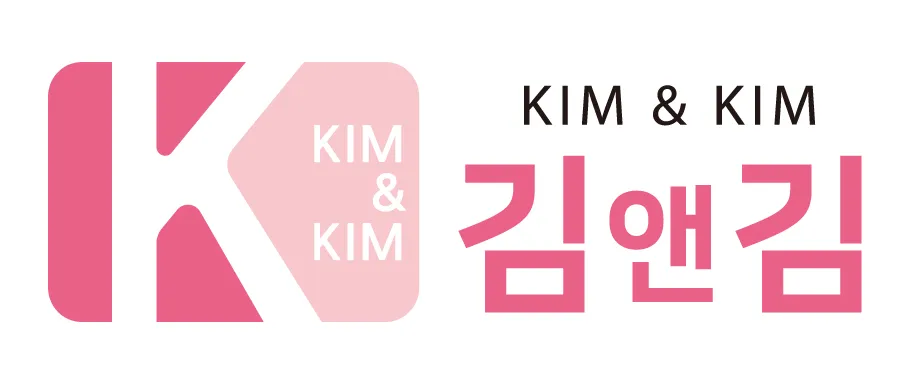 김앤김의원 대표 이미지