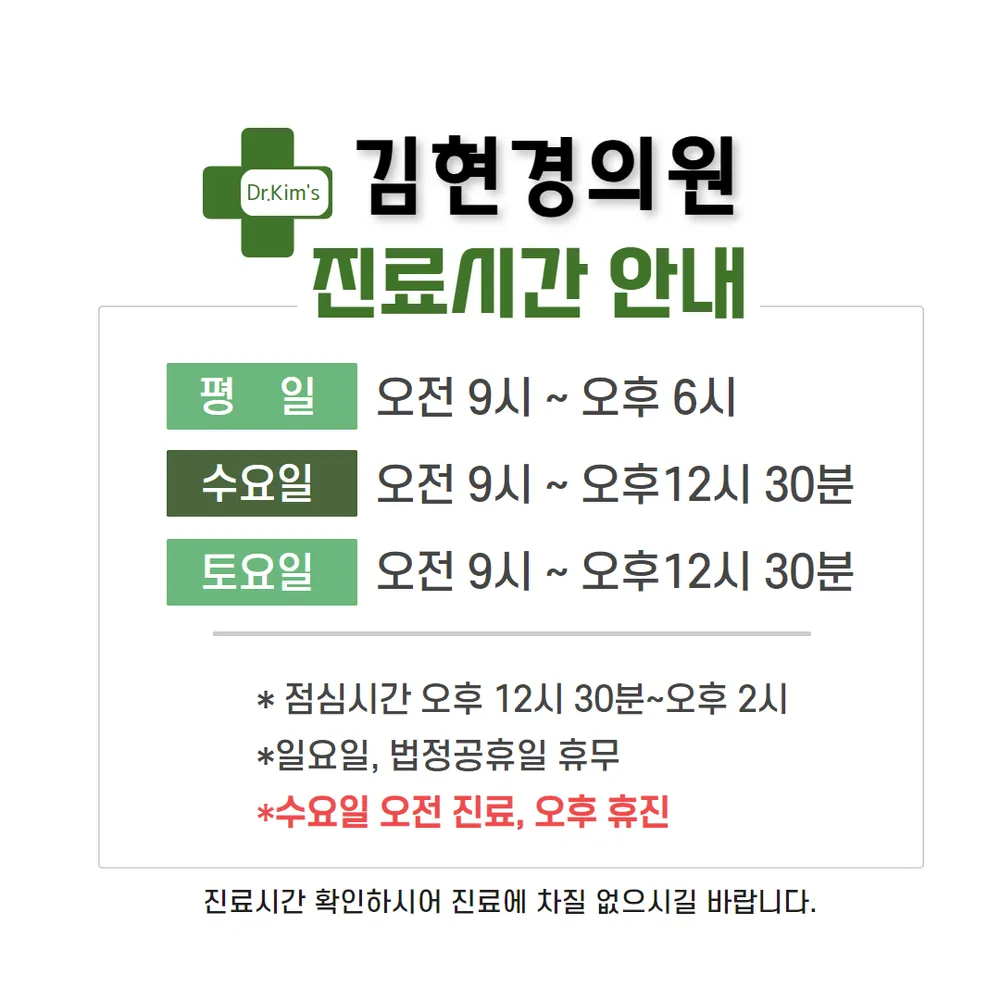 김현경의원 대표 이미지