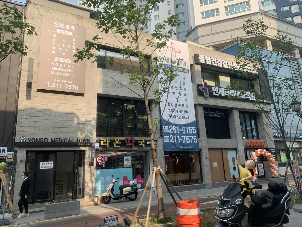 연세리버내과의원 대표 이미지