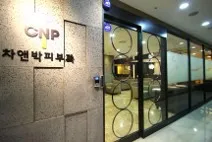 차앤박피부과의원 수원점 대표 이미지