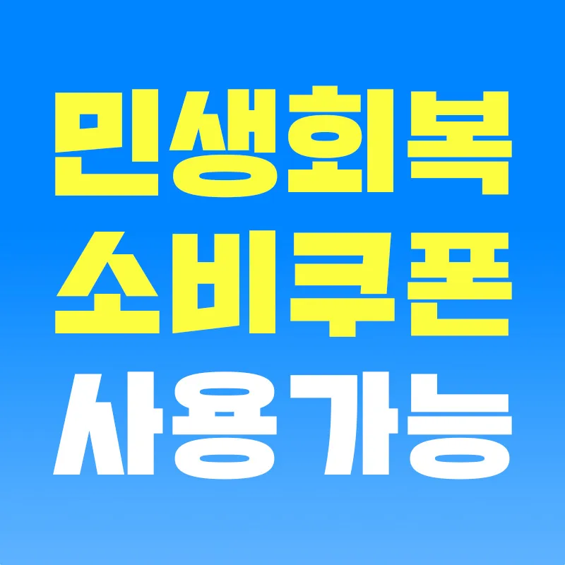 셀팅의원 경기수원 대표 이미지