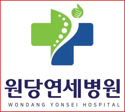 원당연세병원 대표 이미지